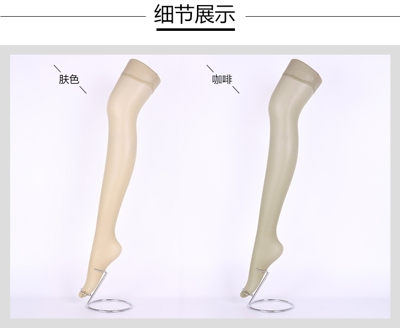 Chaussettes - collants - Ref 780376 Image 13