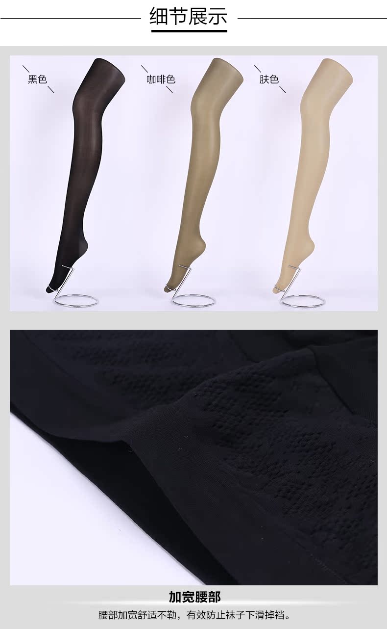 Chaussettes - collants SW726 - Ref 780386 Image 12