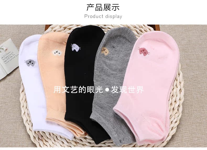 Chaussettes - collants DW603 - Ref 780370 Image 52