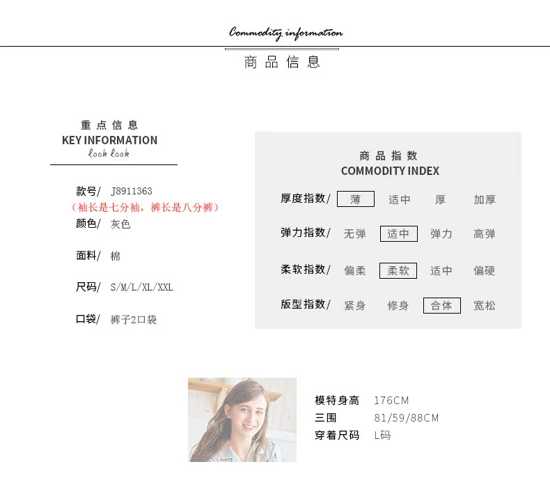 Pyjama pour femme en Coton à manches - Ref 2991883 Image 8