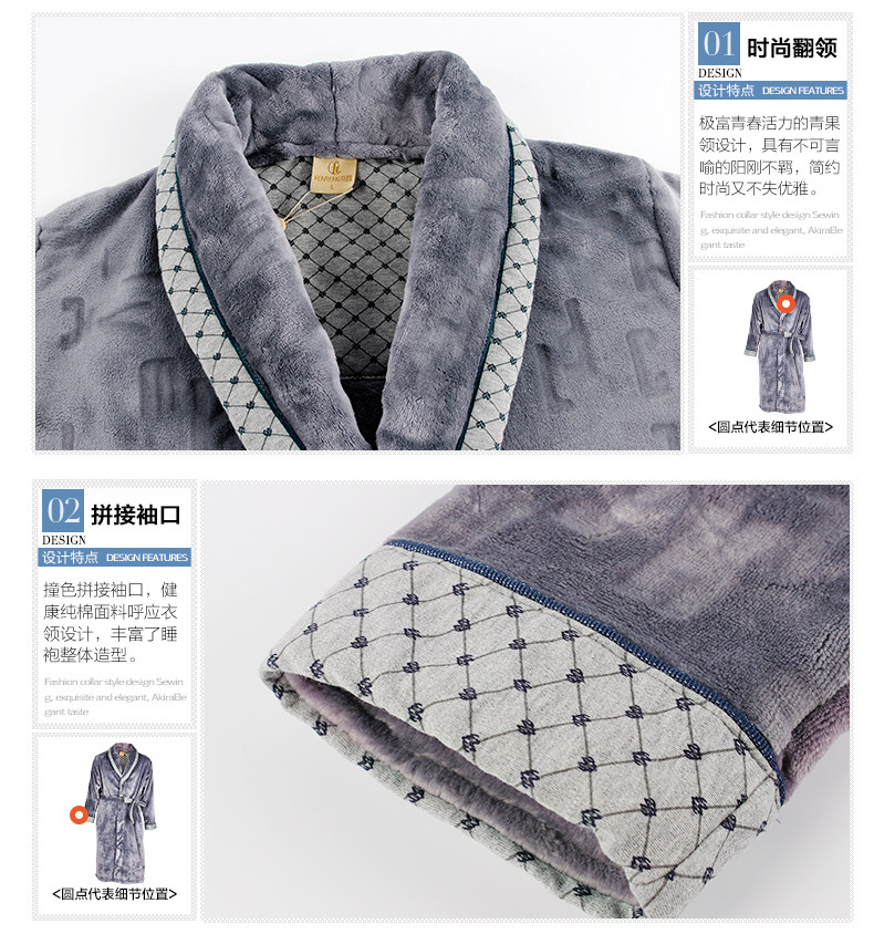 Peignoir jeunesse L9547334 - Ref 598867 Image 19