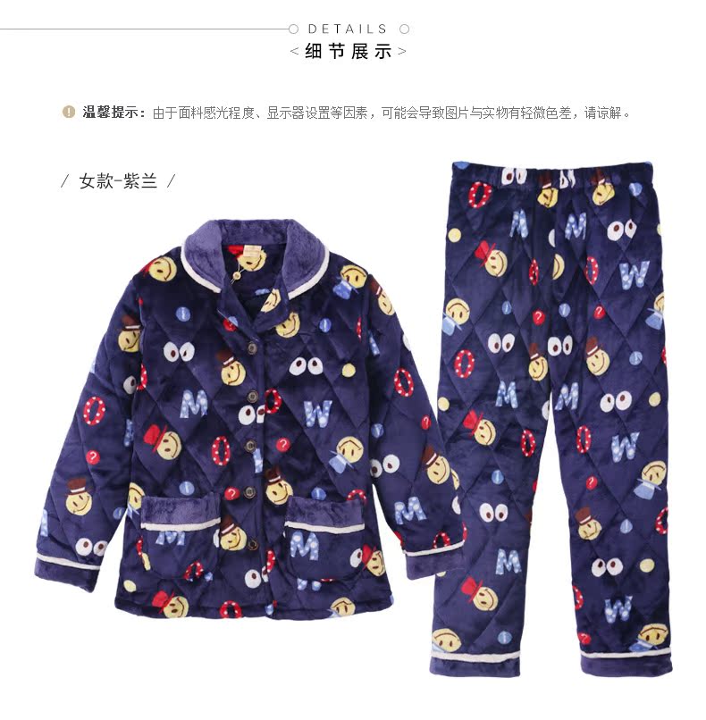 Pyjama mixte en Polyester Polyester  à manches longues - Ref 3004672 Image 17