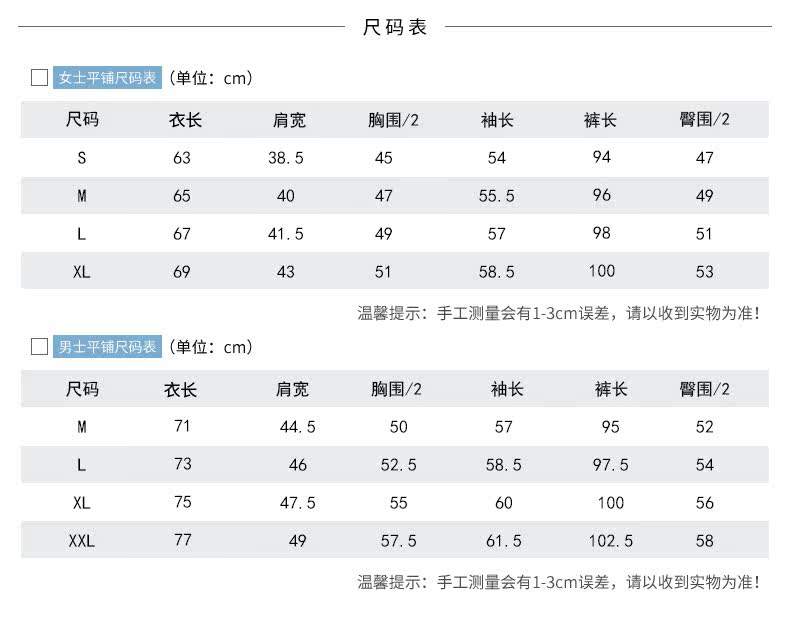 Pyjama mixte en Coton à manches longues - Ref 3004684 Image 9