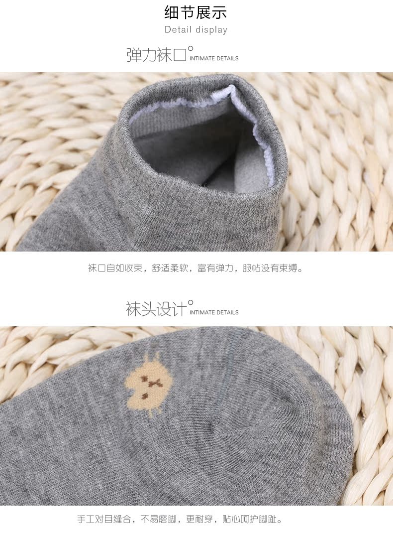 Chaussettes - collants DW603 - Ref 780370 Image 56