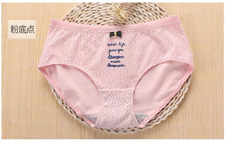 Slip jeunesse U6505 en coton - Ref 667875 Image 12