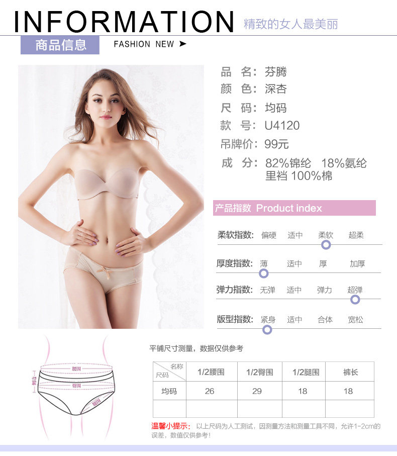 Slip jeunesse U4120 en nylon - Ref 667872 Image 13