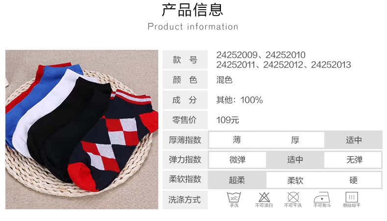 Chaussettes - collants - Ref 780363 Image 8