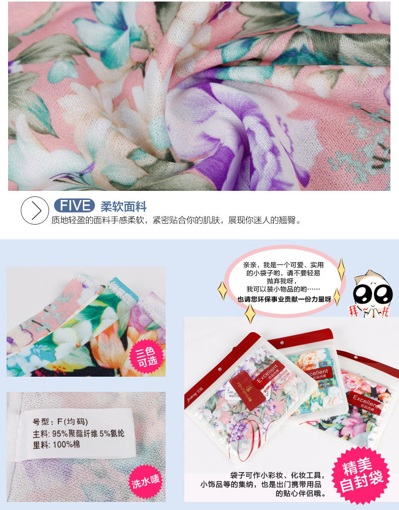 Slip U4119 en polyester, polyester,  - Ref 667878 Image 22