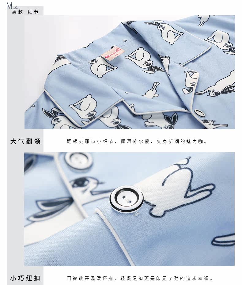 Pyjama mixte en Coton à manches longues - Ref 3004681 Image 16