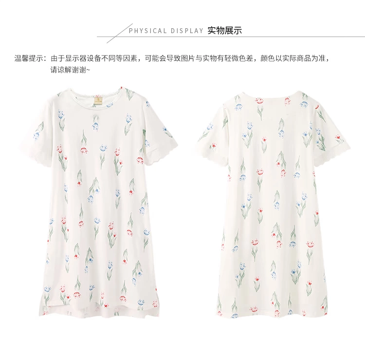 Fenton mùa hè mới váy ngủ nữ ngắn tay in bông cô gái ngọt ngào cổ tròn nhà váy đầm ngắn