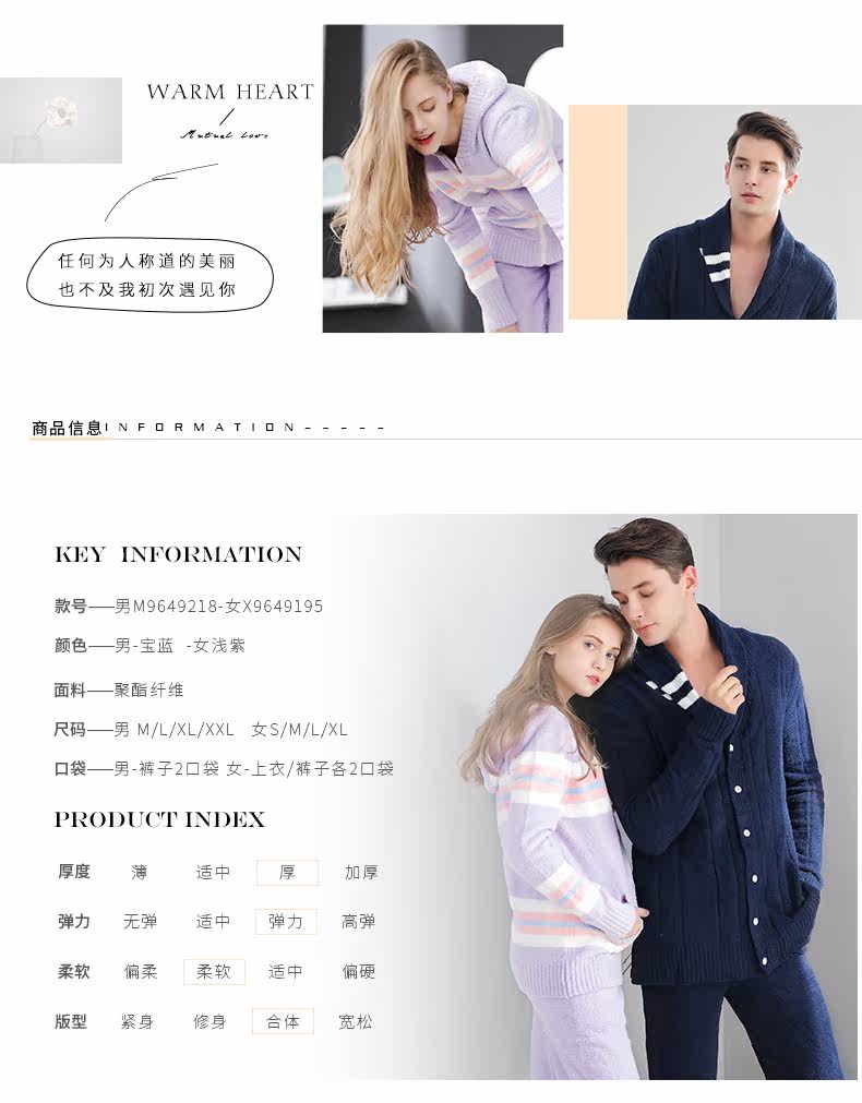 Pyjama mixte en Polyester Polyester  à manches longues - Ref 3004675 Image 7