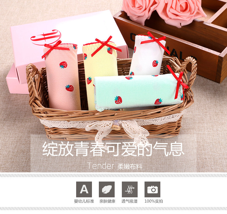 Slip jeunesse U6242 en coton - Ref 667892 Image 6