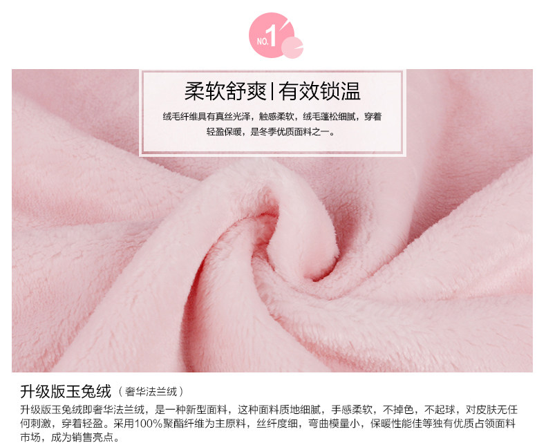 Peignoir jeunesse J9548037 - Ref 593506 Image 9