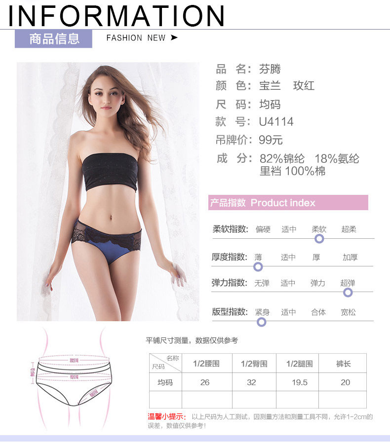 Slip NKMS1 - Ref 667877 Image 19