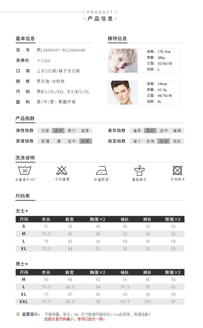 Pyjama mixte en Polyester Polyester  à manches longues - Ref 3004714 Image 8