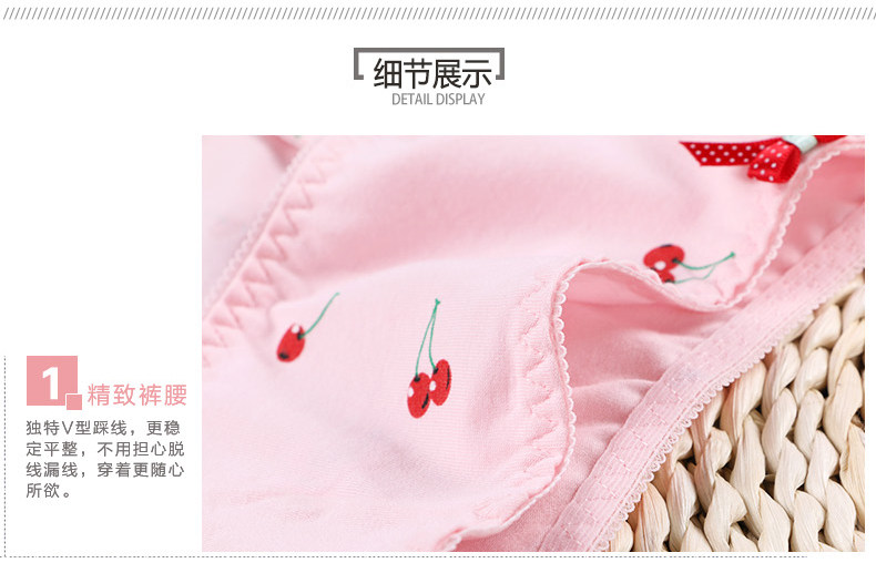 Slip jeunesse U5208 en coton - Ref 667884 Image 15