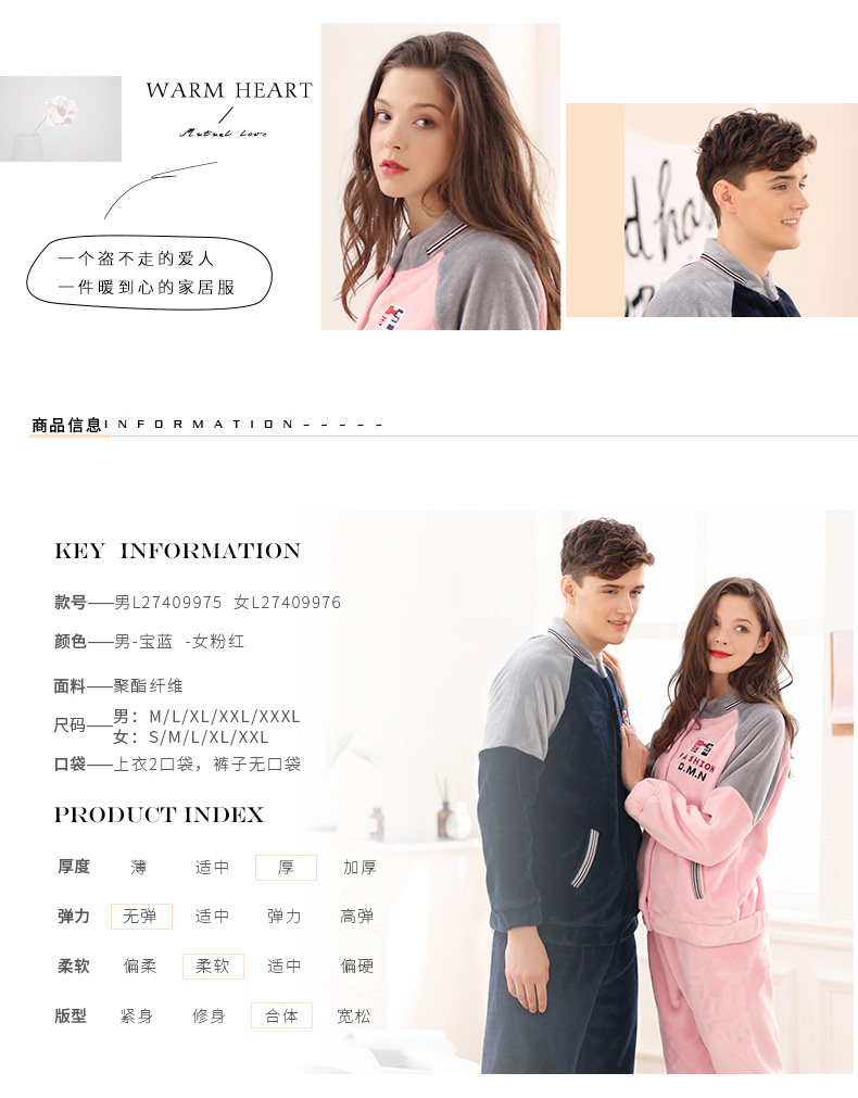 Pyjama mixte en Polyester Polyester  à manches longues - Ref 3004669 Image 7