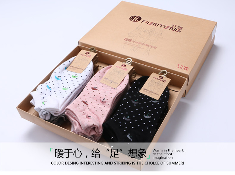 Chaussettes - collants DW603 - Ref 780370 Image 17