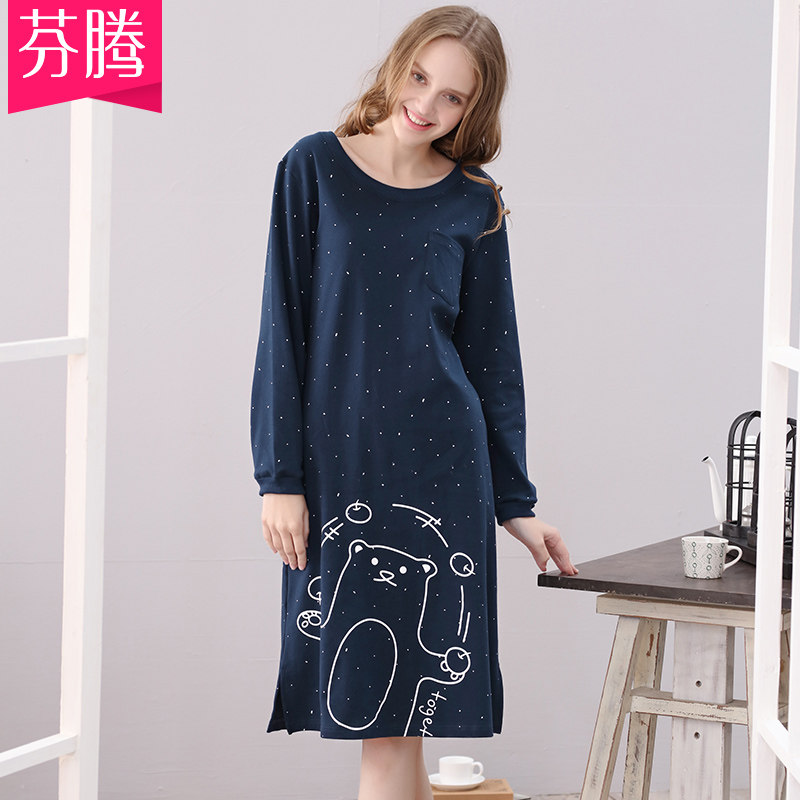 Pyjama mixte en Coton à manches longues - Ref 3004717 Image 1