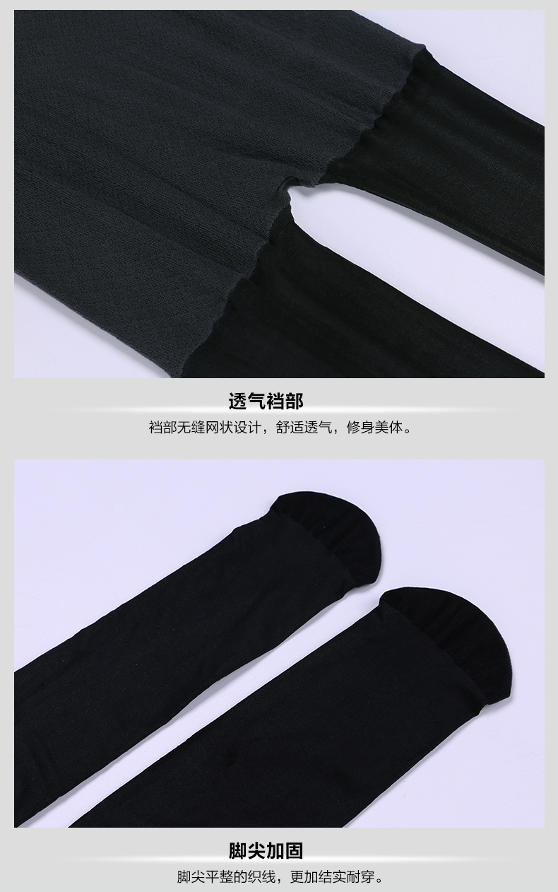 Chaussettes - collants SW720 - Ref 780371 Image 13