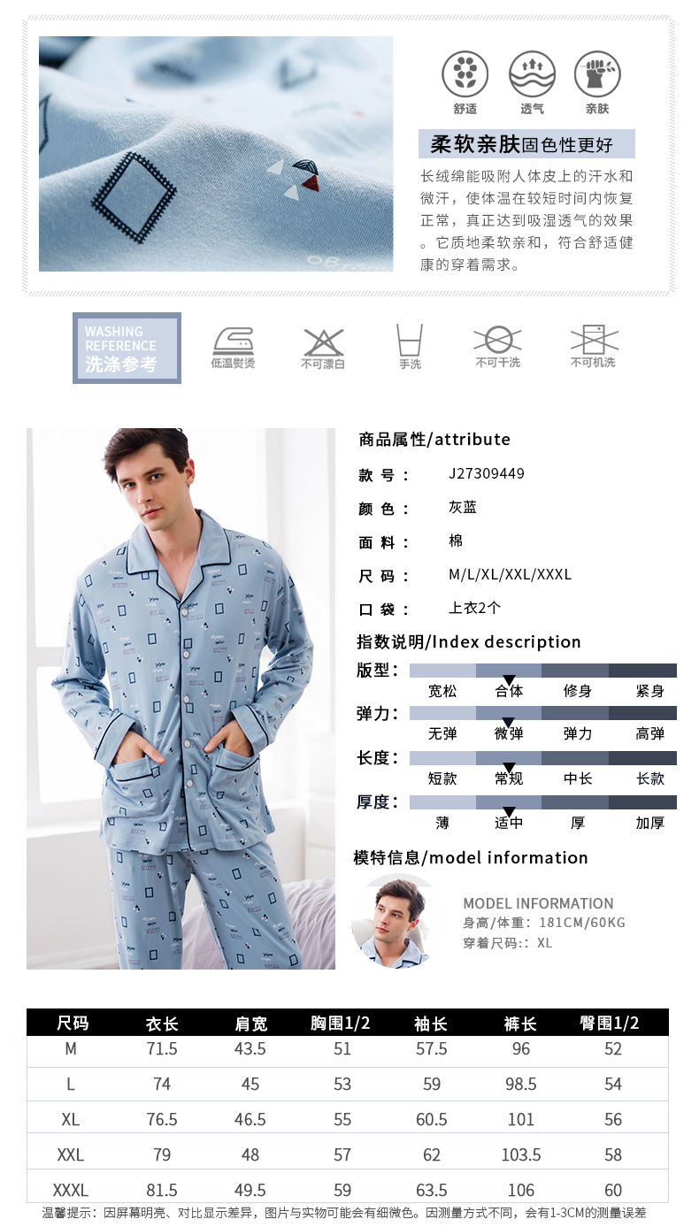 Pyjama pour homme en Coton à manches longues - Ref 3001665 Image 9