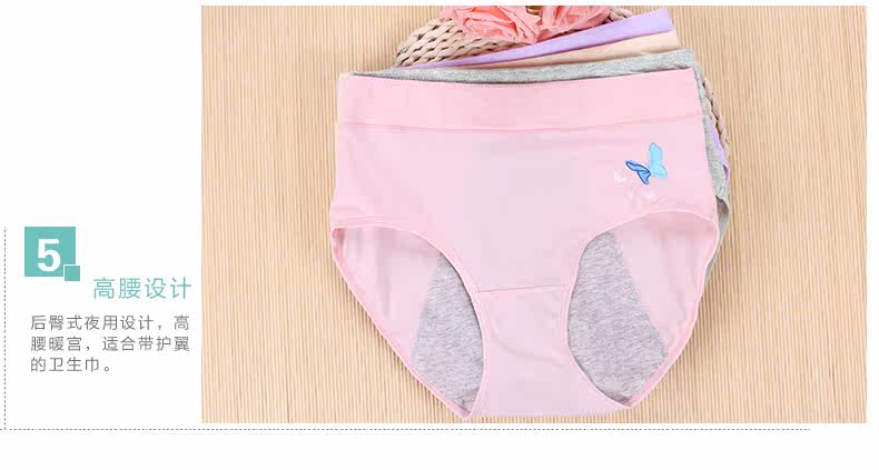 Slip jeunesse U6249 en coton - Ref 667881 Image 19