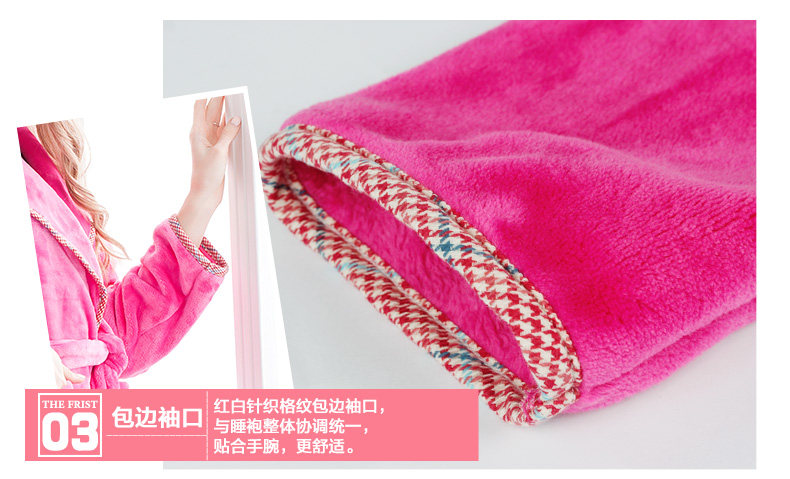 Peignoir jeunesse H9447749 - Ref 589462 Image 30