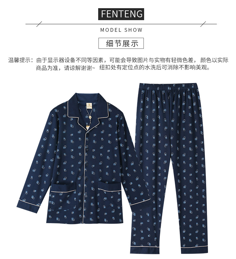 Fenteng mùa xuân và mùa đông và đồ ngủ mới bộ khủng long dễ thương
