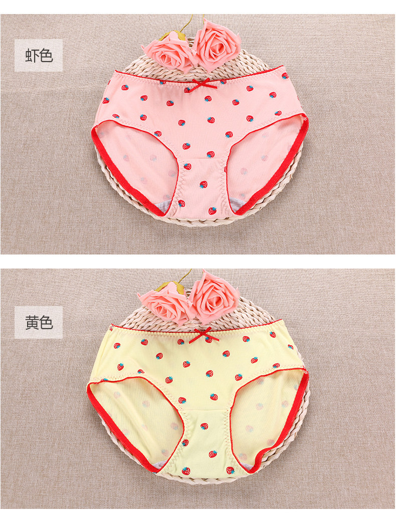 Slip jeunesse U6242 en coton - Ref 667892 Image 10