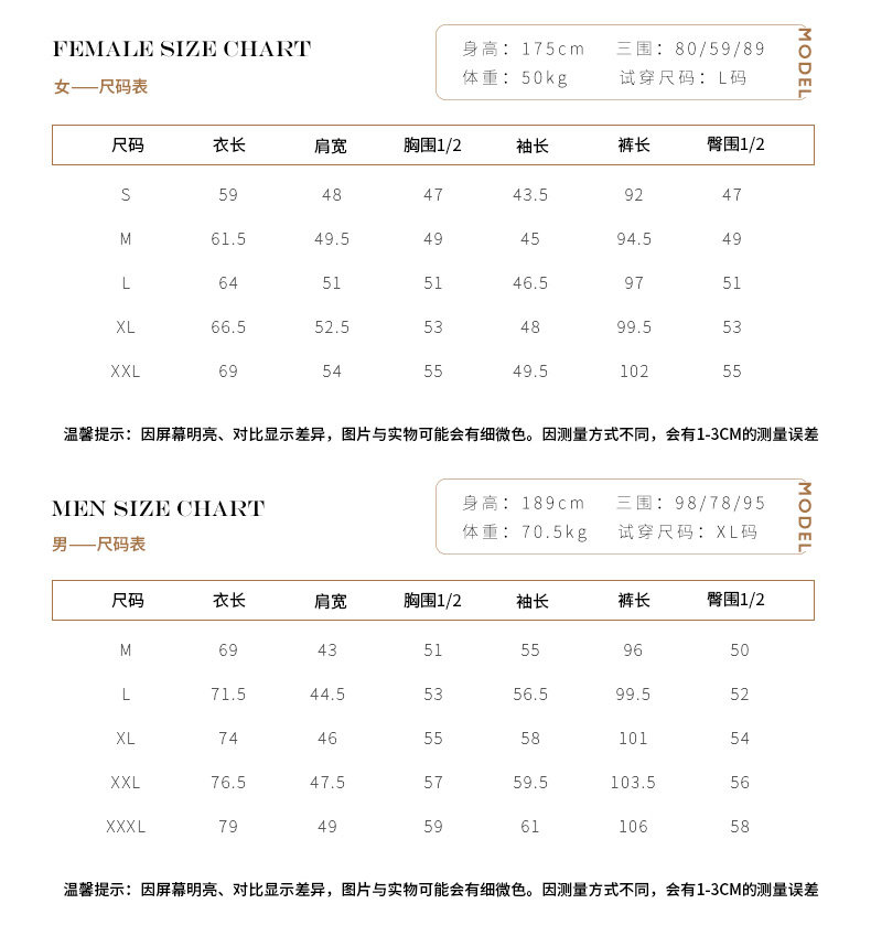 Pyjama mixte en Polyester Polyester  à manches longues - Ref 3004676 Image 9