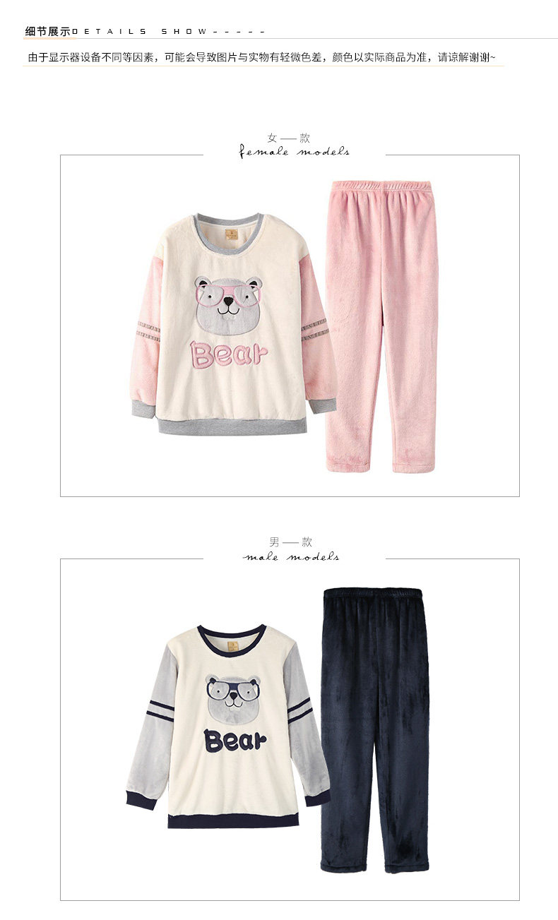 Pyjama mixte en Polyester Polyester  à manches longues - Ref 3004676 Image 15