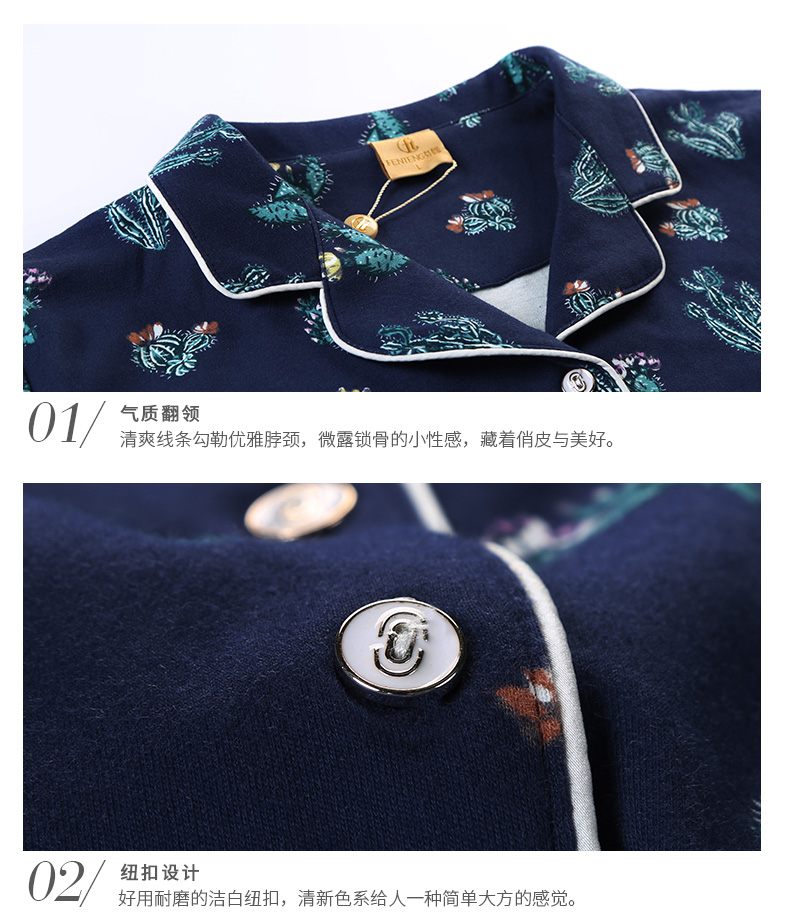 Pyjama mixte en Coton à manches longues - Ref 3004678 Image 18