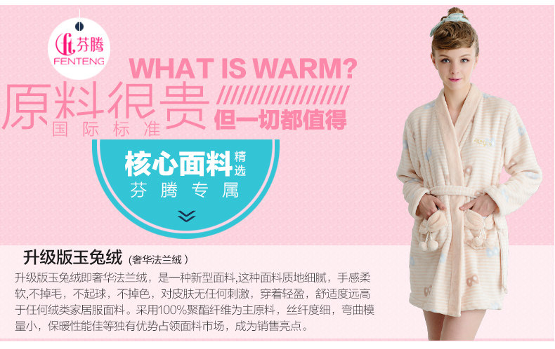 Peignoir jeunesse J9546815 - Ref 601483 Image 12