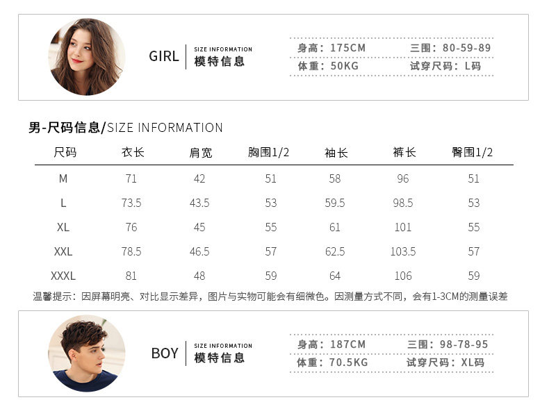 Pyjama mixte en Coton à manches longues - Ref 3004677 Image 9