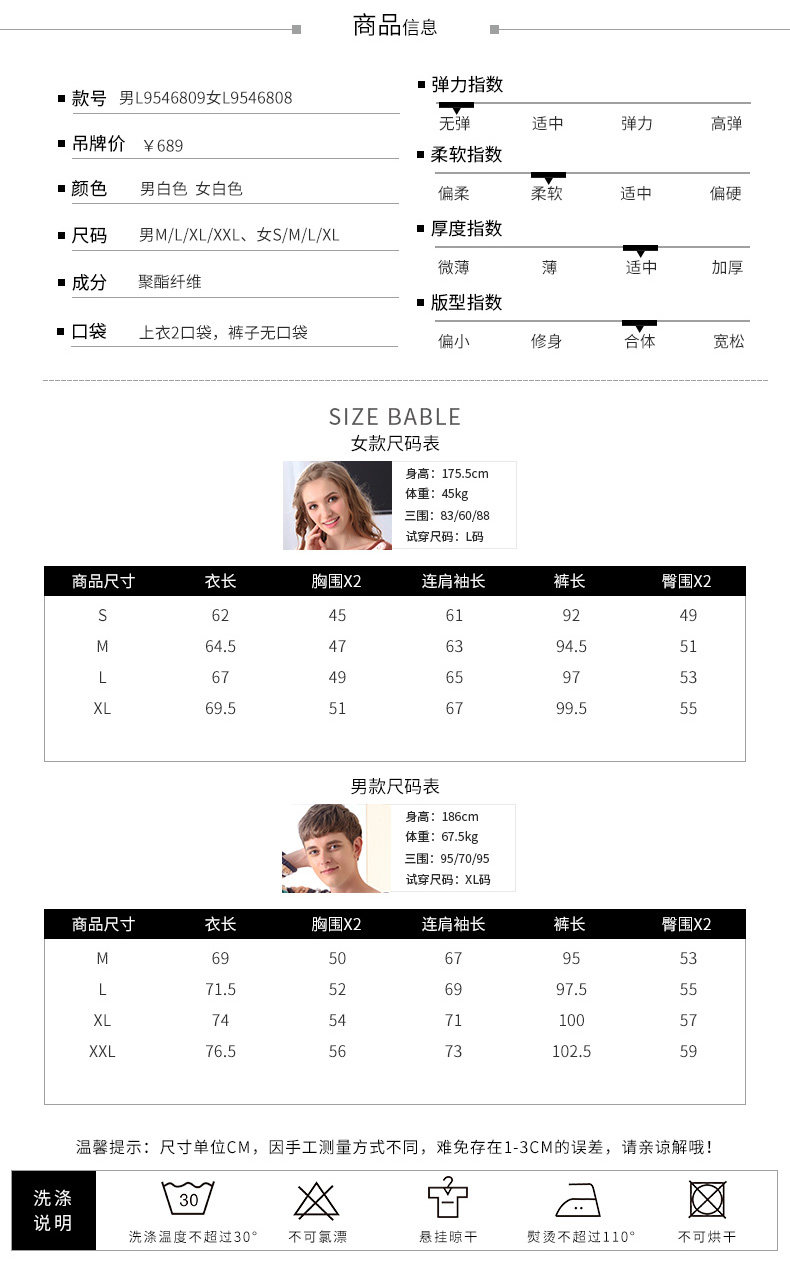 Pyjama mixte en Polyester Polyester  à manches longues - Ref 3004670 Image 8