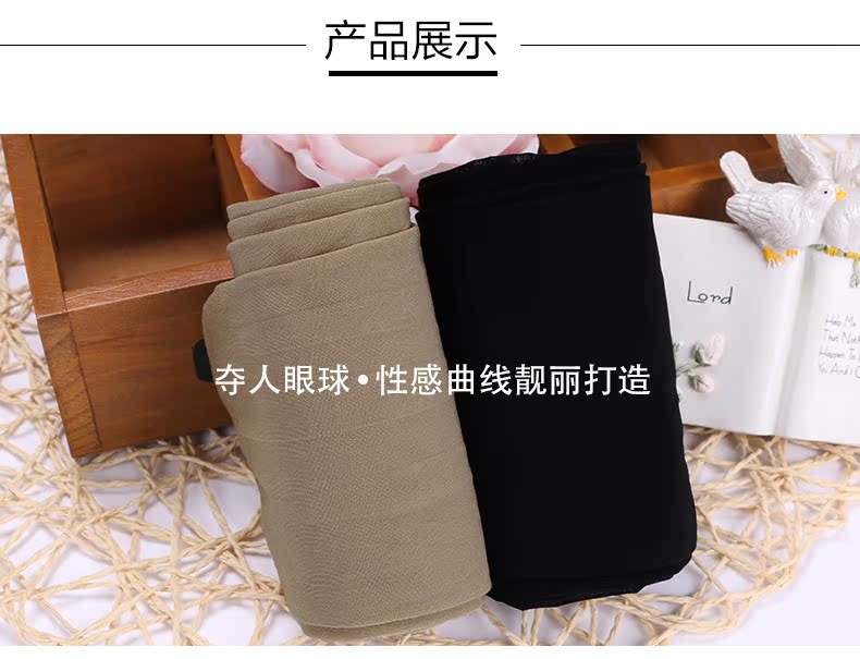 Chaussettes - collants SW724 - Ref 780379 Image 11