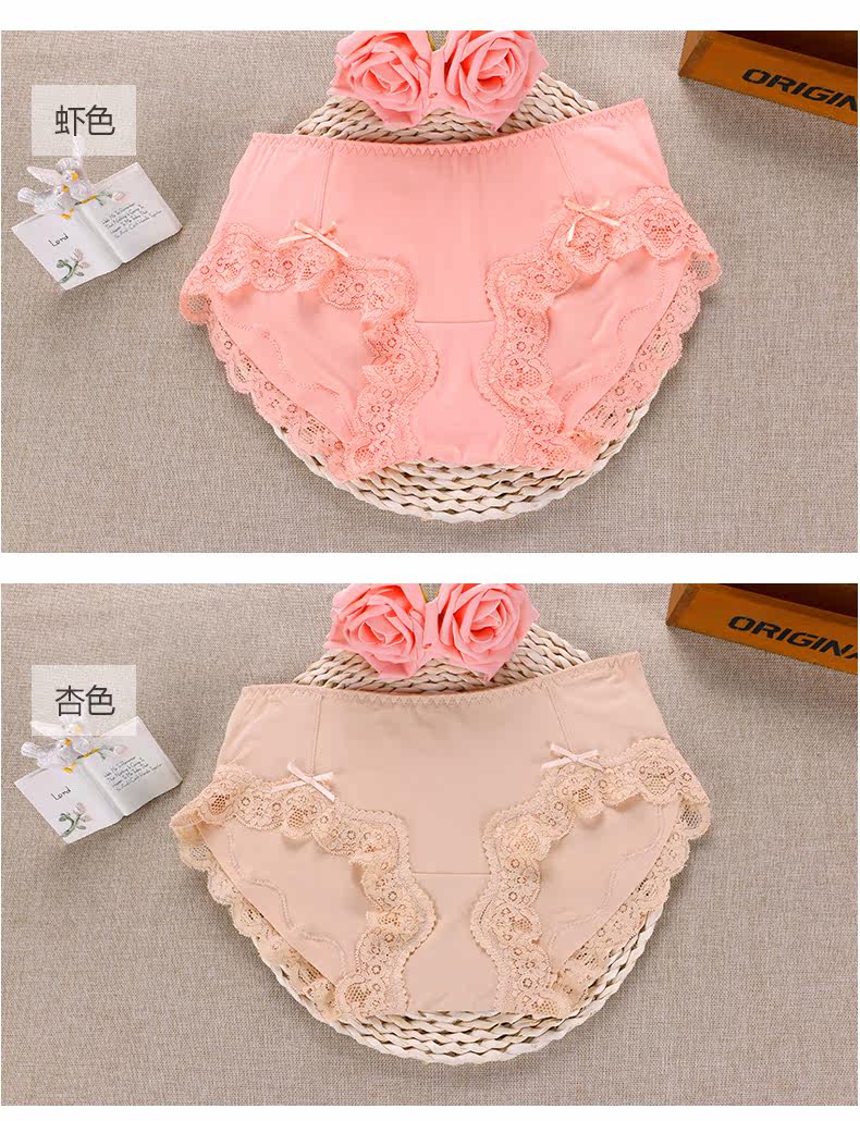 Slip jeunesse U6243 - Ref 667887 Image 10