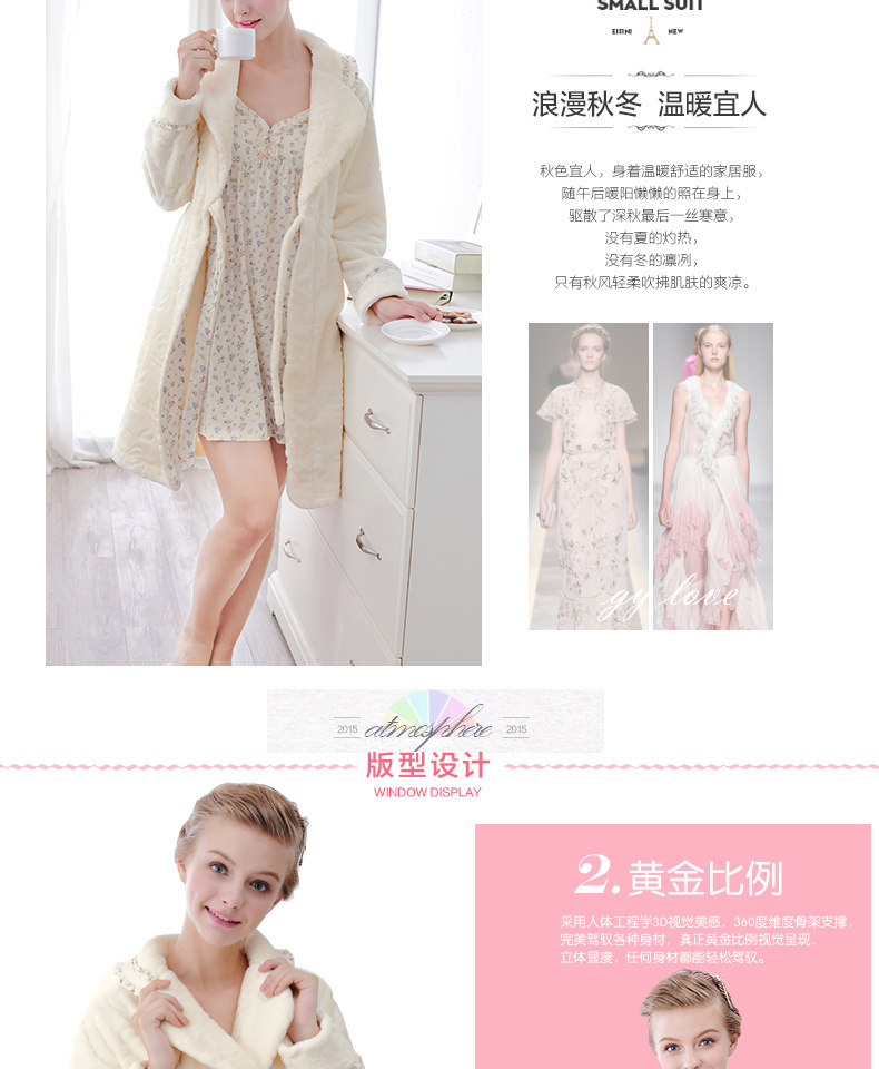 Peignoir jeunesse J9548038 - Ref 589456 Image 7