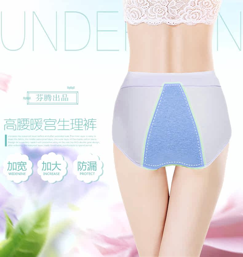 Slip jeunesse U6249 en coton - Ref 667881 Image 6