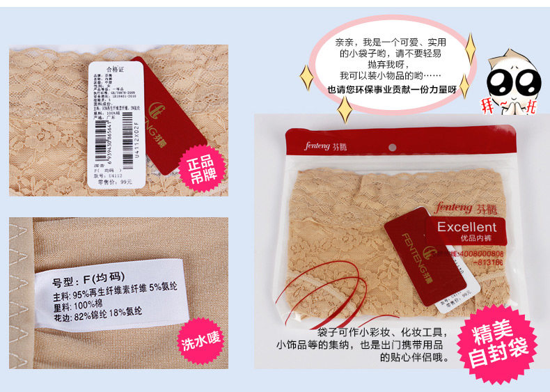 Slip jeunesse U4112 en autre - Ref 667899 Image 28