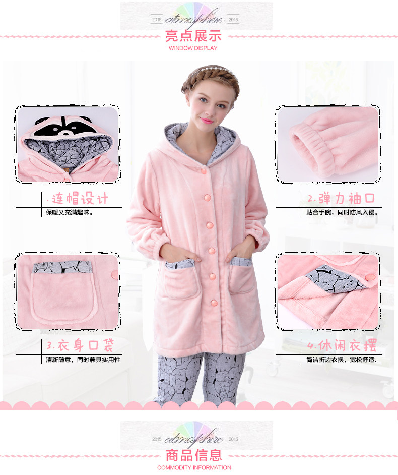 Peignoir jeunesse J9548037 - Ref 593506 Image 12