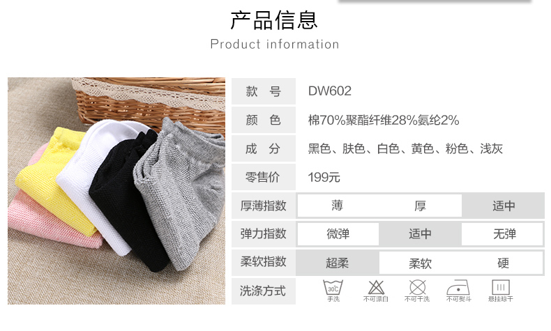 Chaussettes - collants DW603 - Ref 780370 Image 29