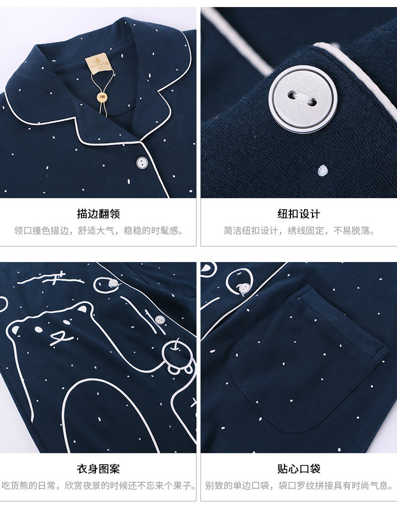 Pyjama mixte en Coton à manches longues - Ref 3004717 Image 16