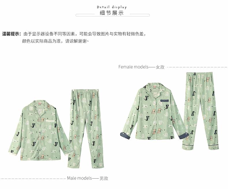 Pyjama mixte en Coton à manches longues - Ref 3004682 Image 13