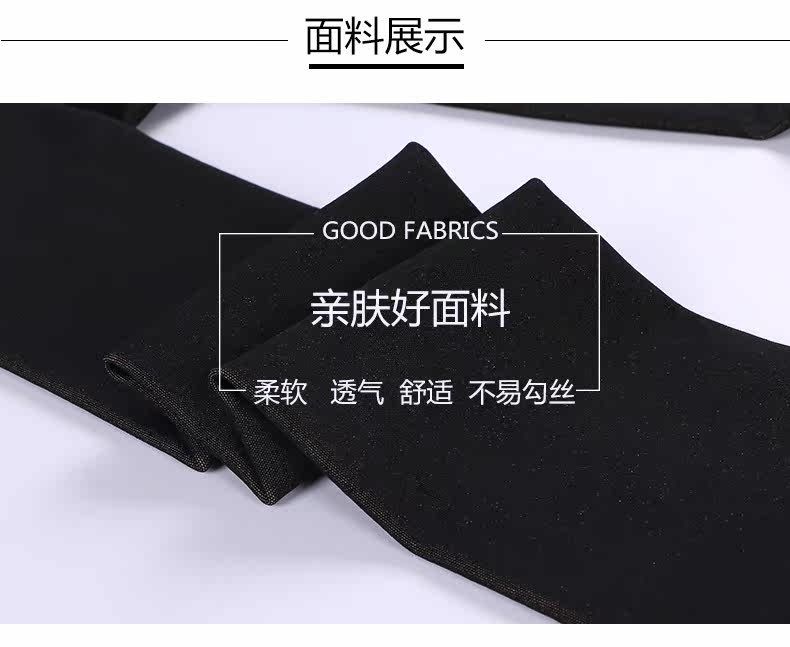 Chaussettes - collants - Ref 780385 Image 8