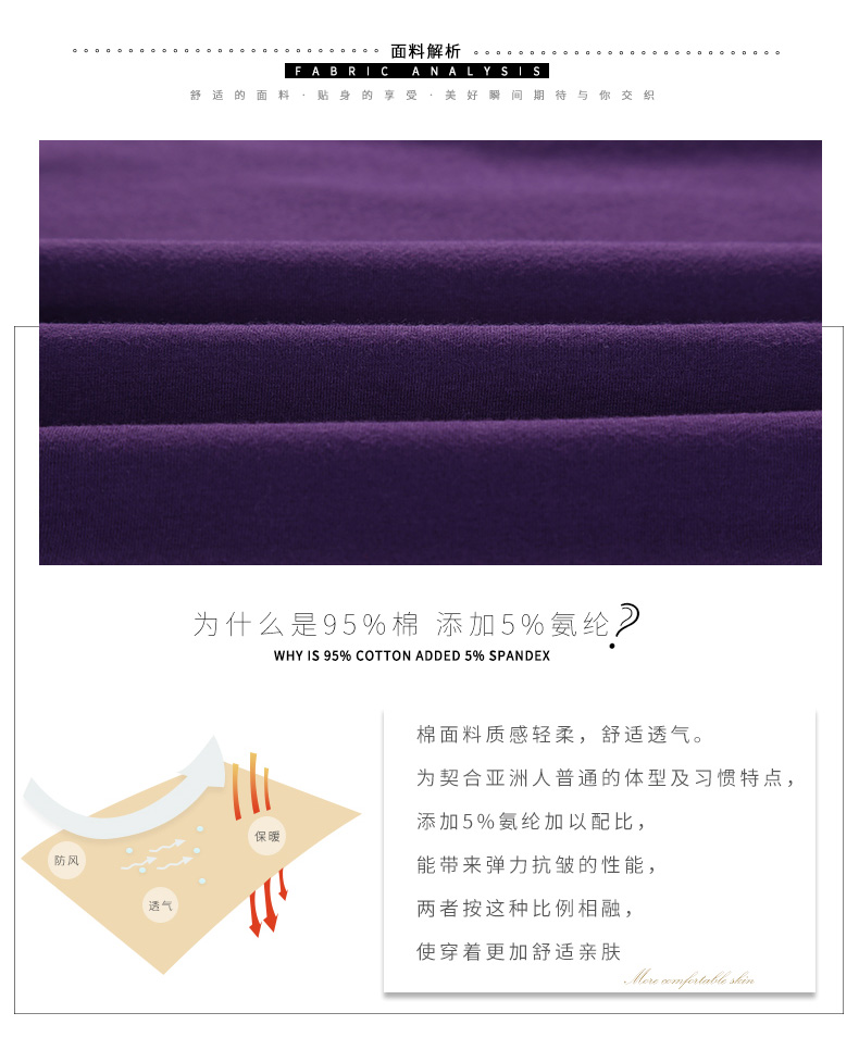 芬腾  女士纯棉薄款保暖内衣套装 图4