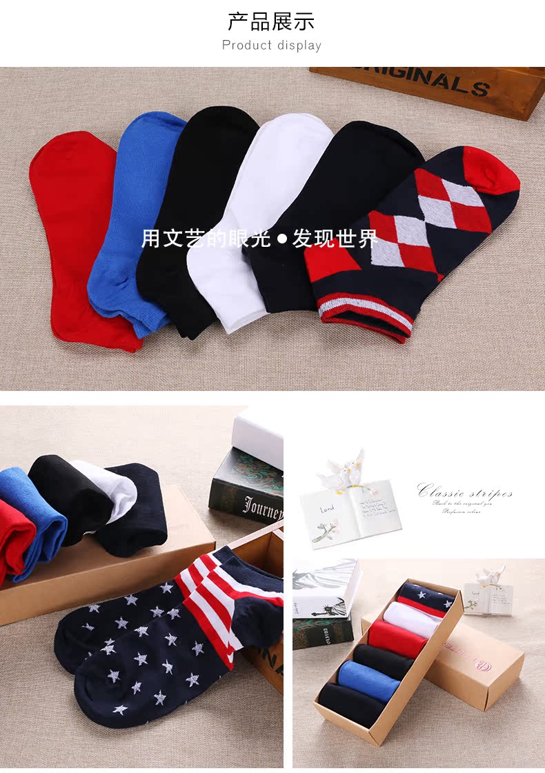 Chaussettes - collants - Ref 780363 Image 10