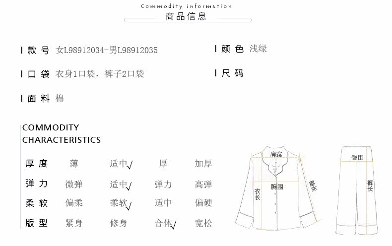 Pyjama mixte en Coton à manches longues - Ref 3004682 Image 7