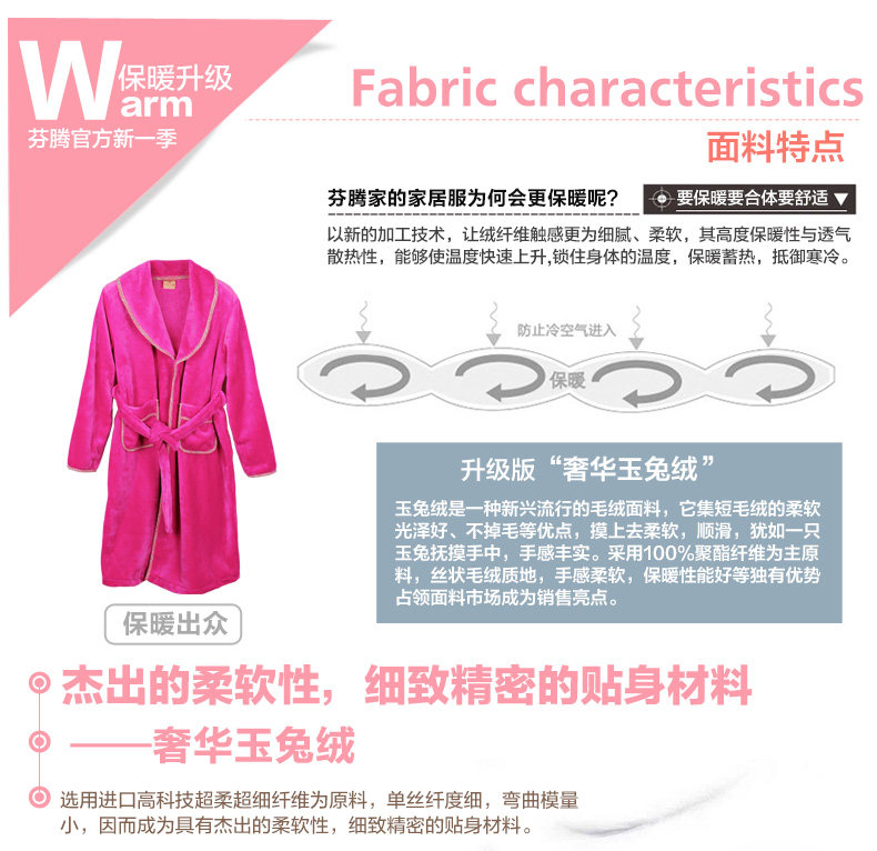 Peignoir jeunesse H9447749 - Ref 589462 Image 10