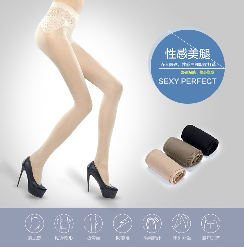 Chaussettes - collants - Ref 780368 Image 6